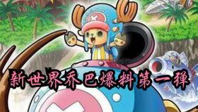 乔巴保安爆料视频,事件背后惊人真相  第2张