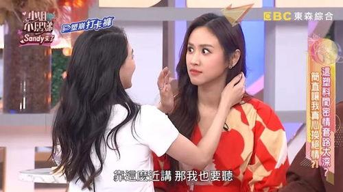 明星们爆料娱乐圈现象