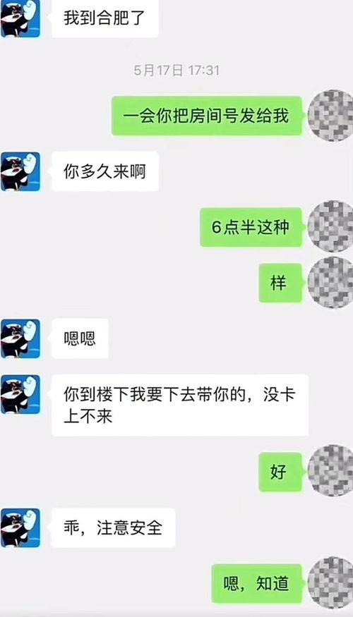 吃瓜聊天记录合集网红,网红吃瓜聊天记录大揭秘 第3张 吃瓜聊天记录合集网红,网红吃瓜聊天记录大揭秘 第3张
