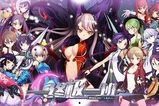 终极一班最新爆料 第3张 终极一班最新爆料 第3张